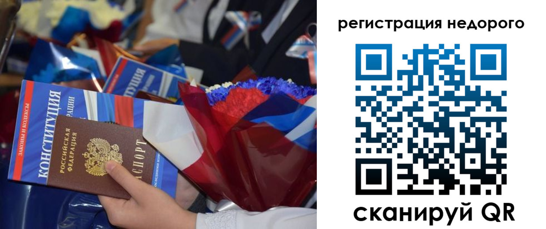 временная регистрация адрес в Тавде