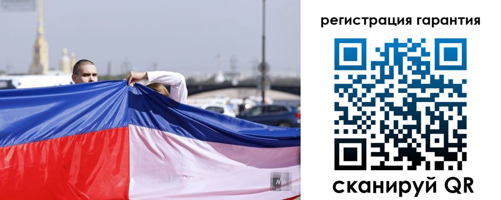 временная регистрация недорого в Тавде
